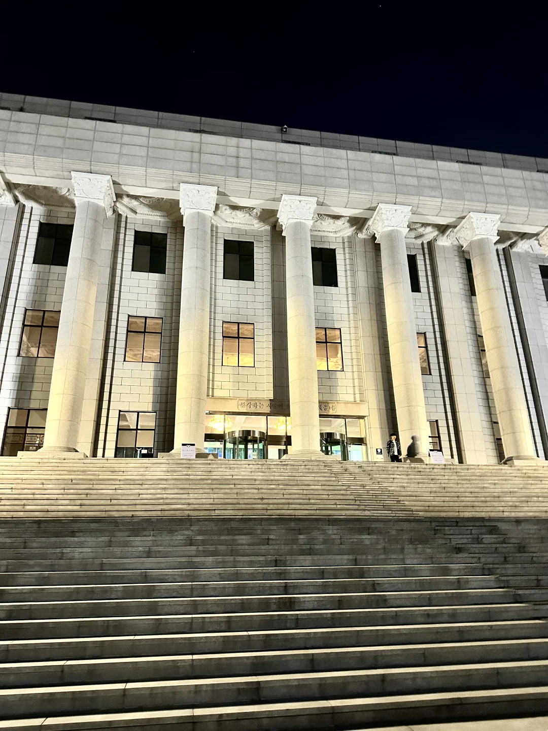 庆熙大学国际校区最美图书馆