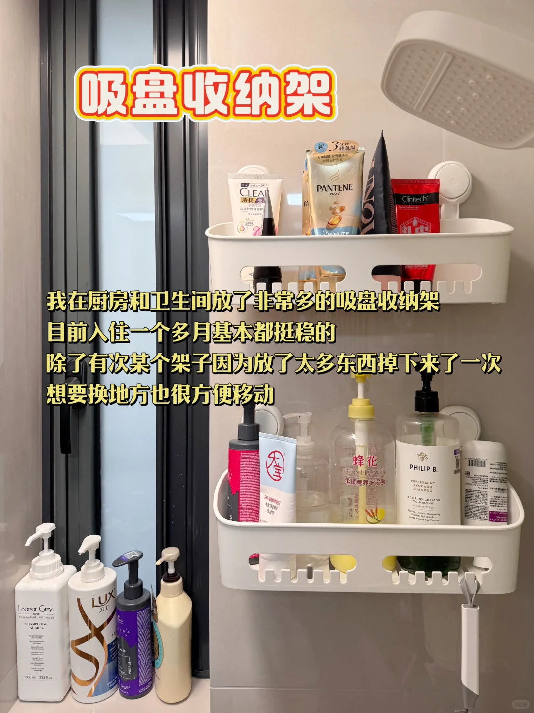 装修记录｜入住后觉得好用的10个小物件✨