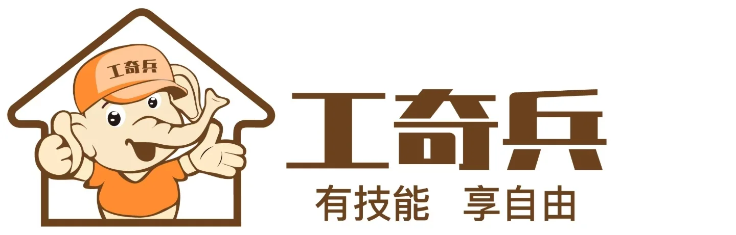 象柚五金批发商城免费入驻了！！！