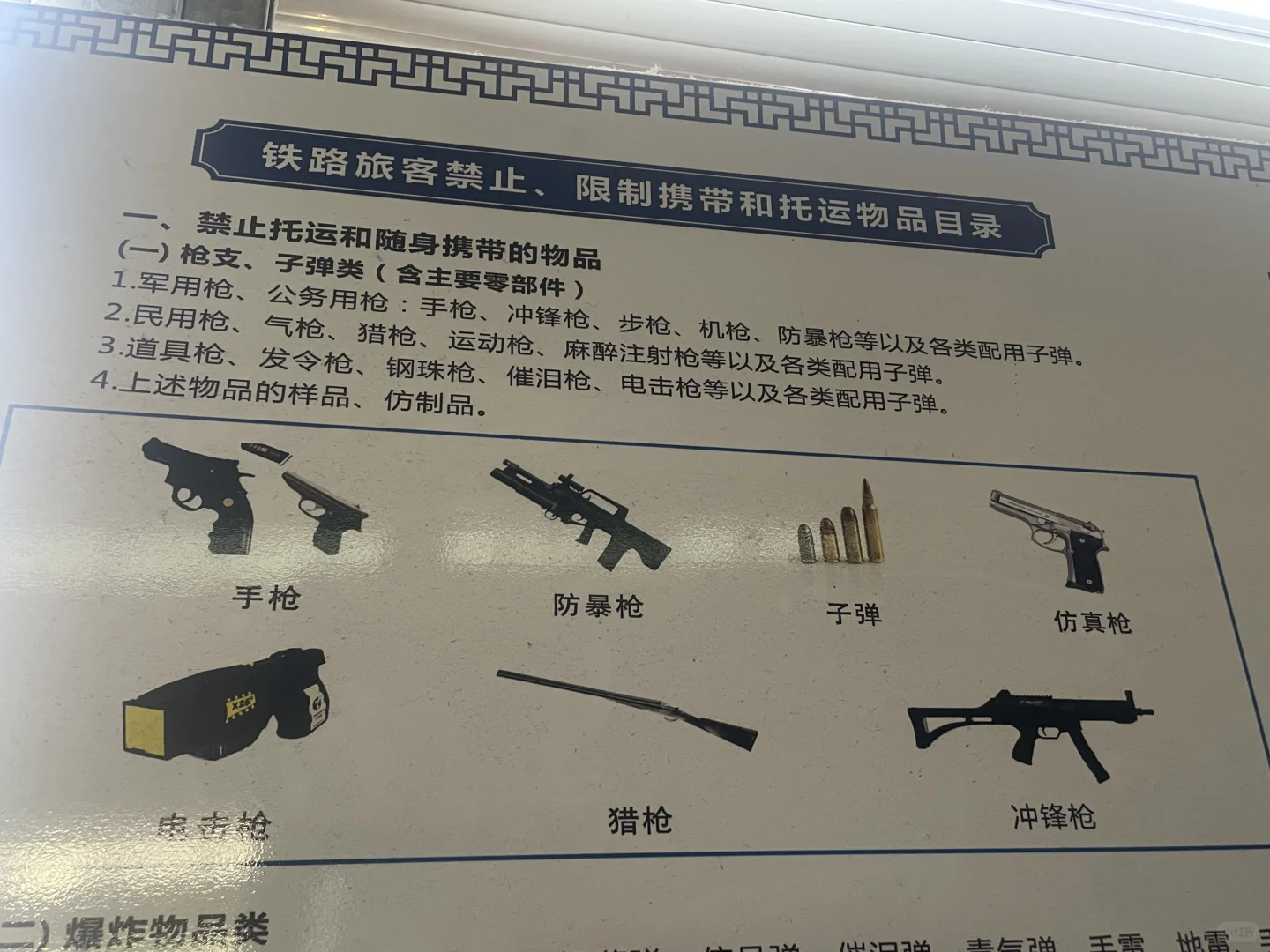 QBZ95:原来我是防爆枪……..