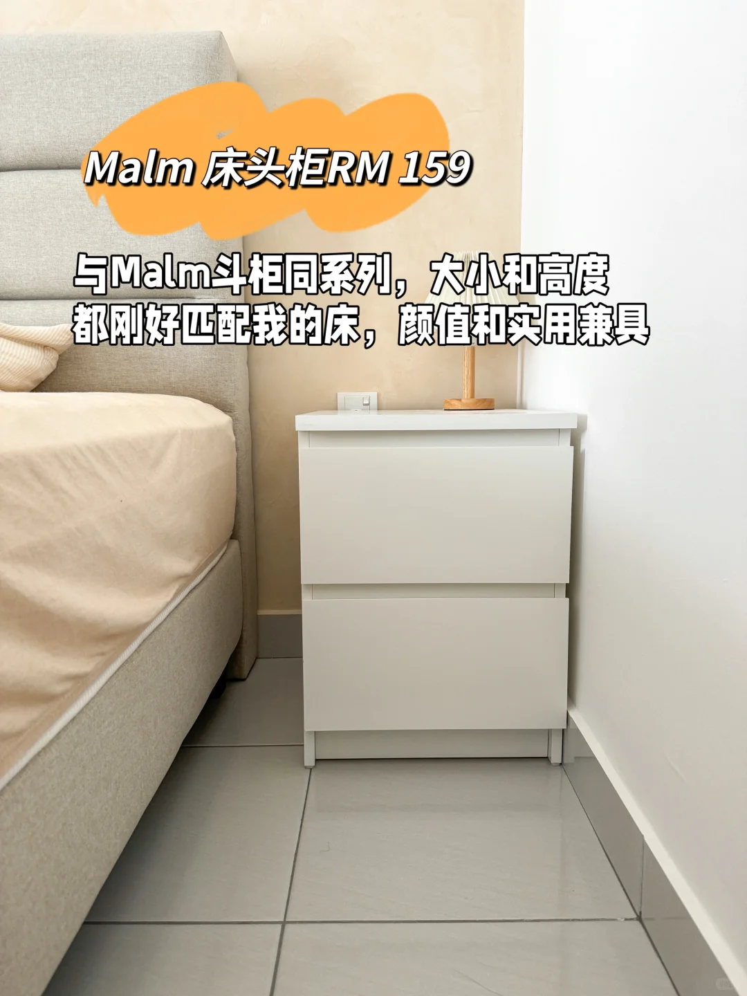 用了3年?️依然超实用的16件宜家好物！