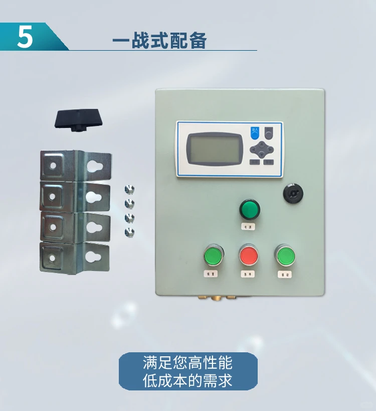 养殖 / 工厂定量难？这款控制系统能省料！