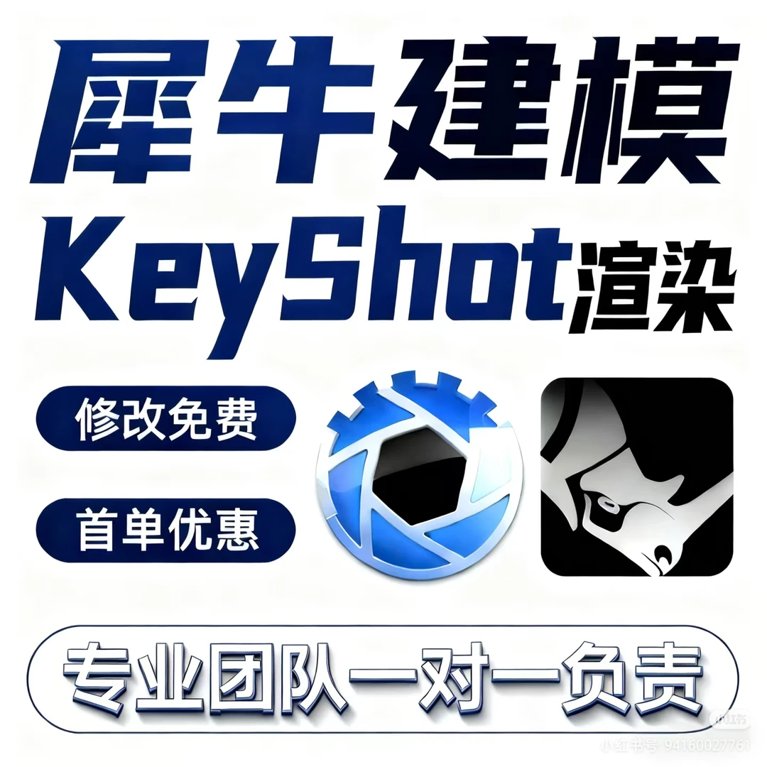 机械设计自动化及工业设计