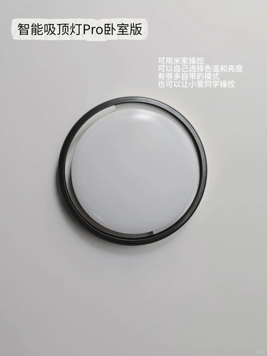 智能家居入门必看丨这些宝贝闭眼入?