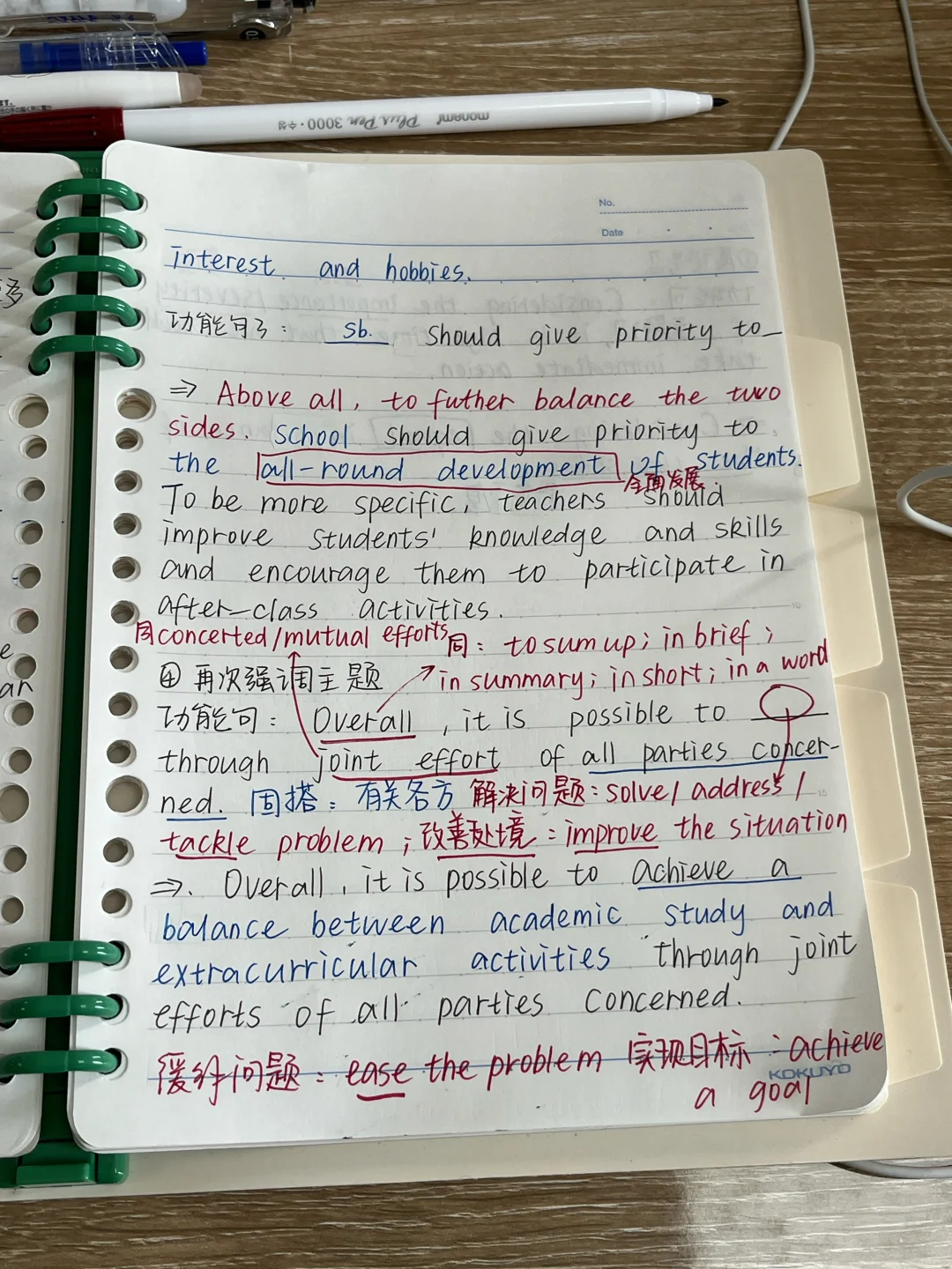 上完满课马上到图书馆了！这种生活真的超爽