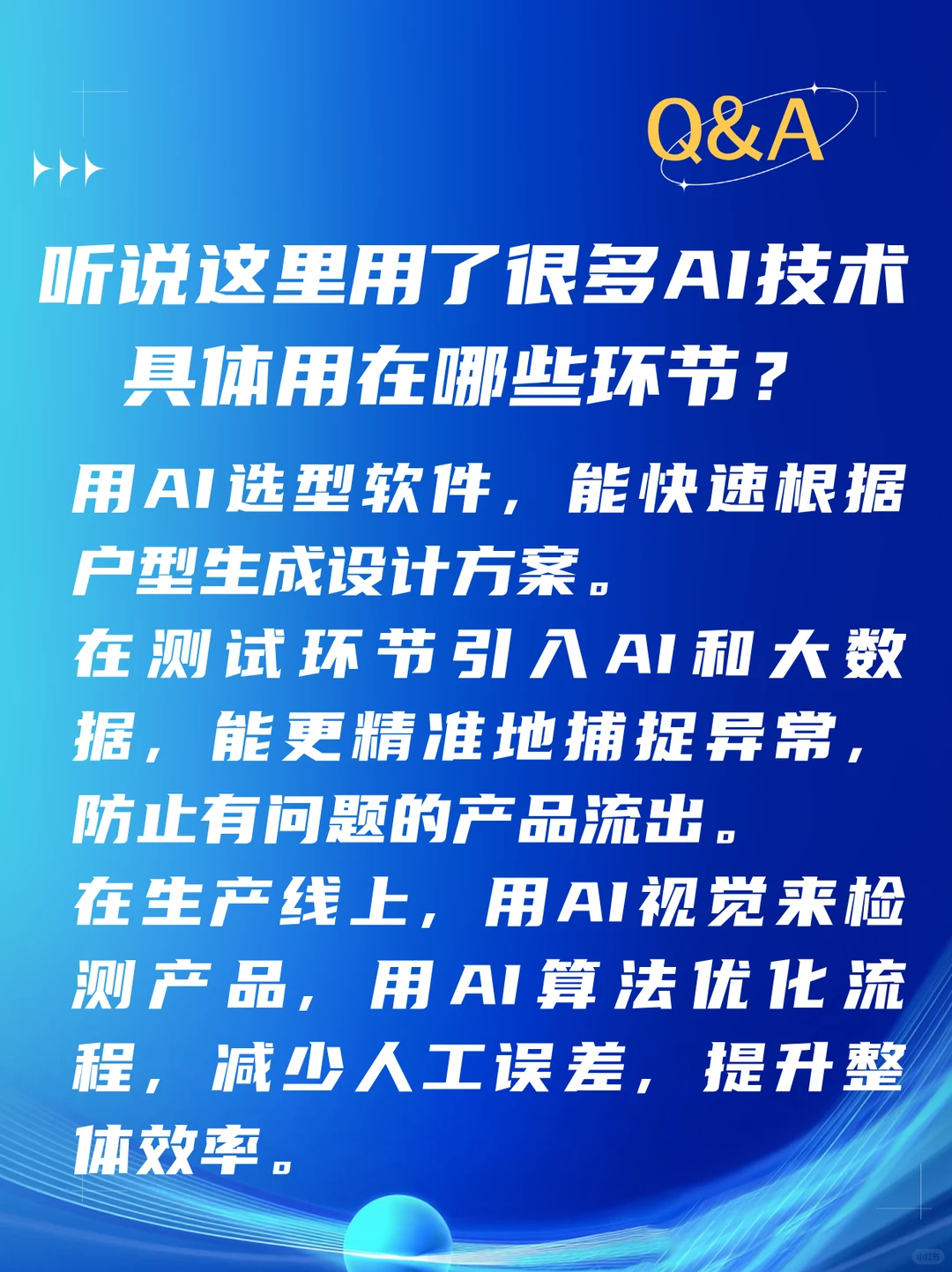接上期！现代工厂如何运转？一起来探秘！