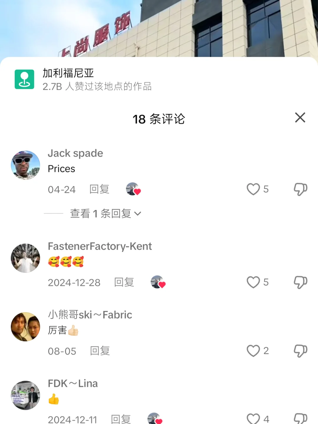 刷到这个服装厂，在TikTok又签了8个订单