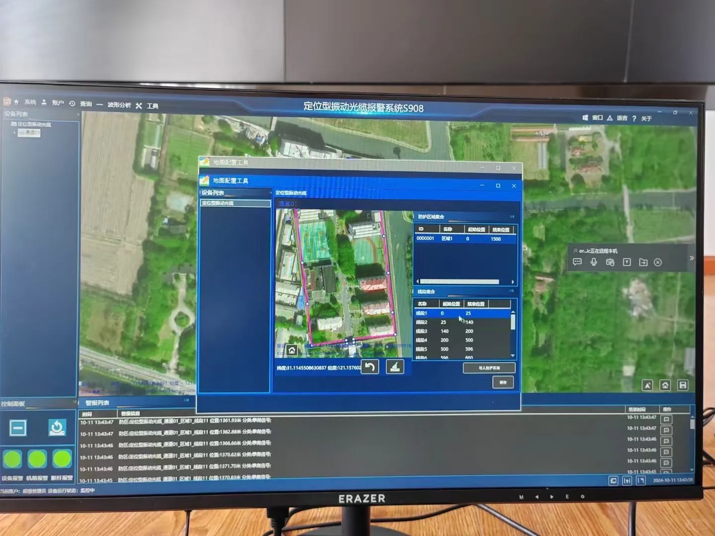 监狱定位型振动光纤安装案例