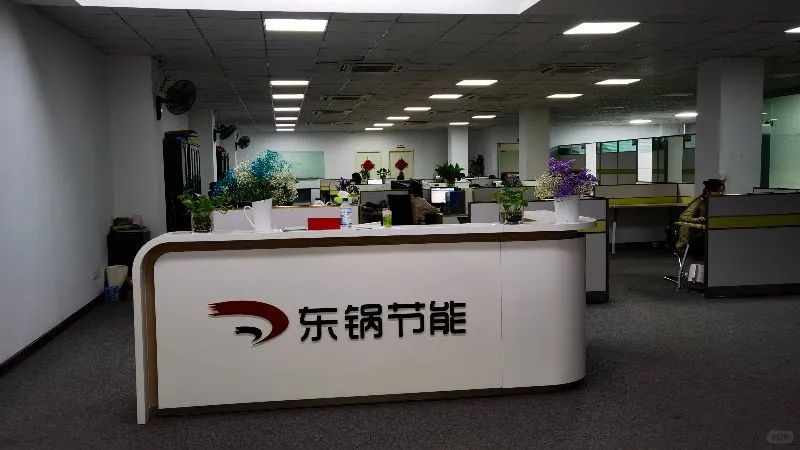 福建省东锅节能科技招聘热动设计工程师