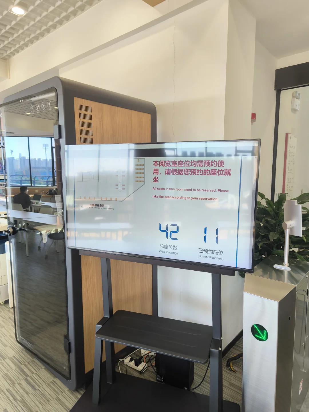 期末考试后的上海交通大学图书馆