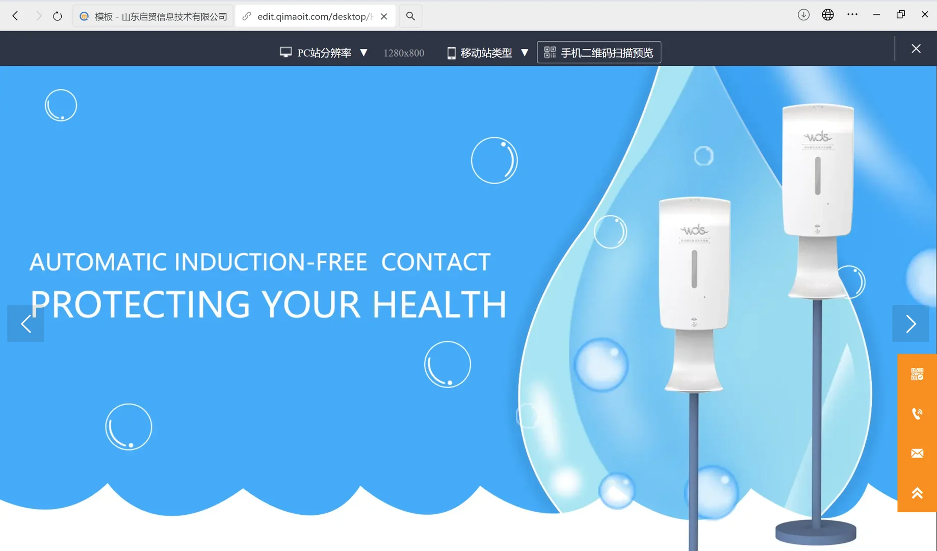 ?从“有效”到“可信”！为消毒品打门户