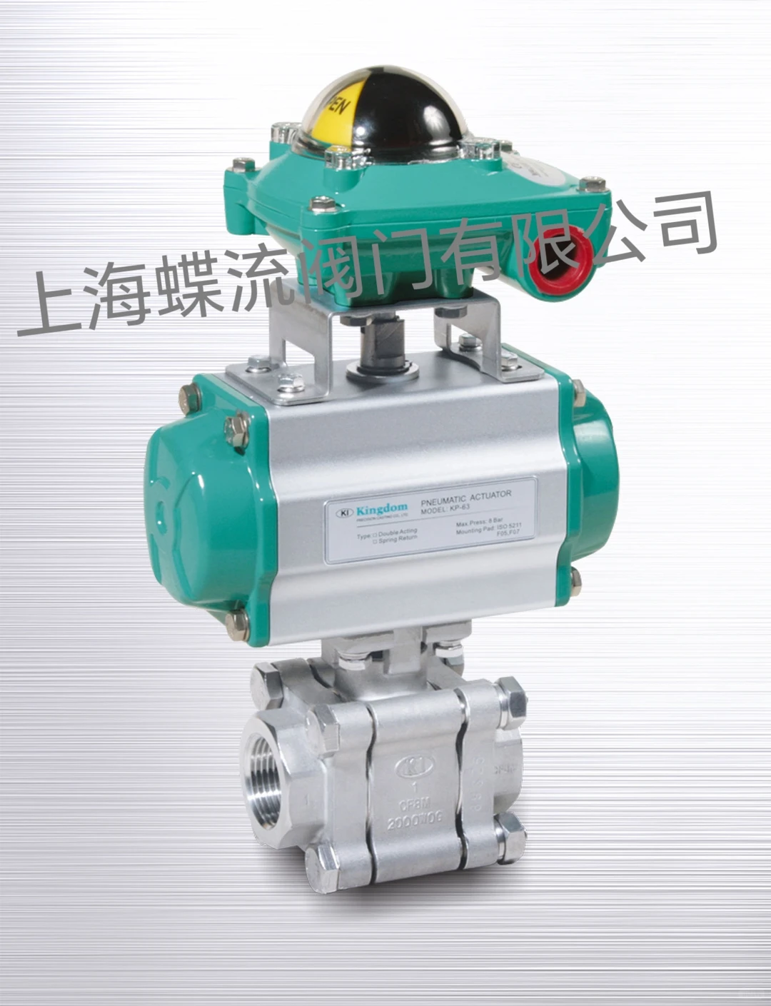 代理KI中山铁王球阀气动执行器电动执行器