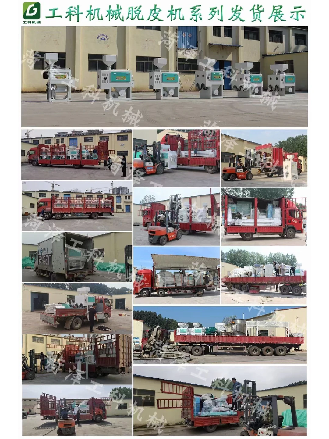 来看看工科机械的工厂实力哈