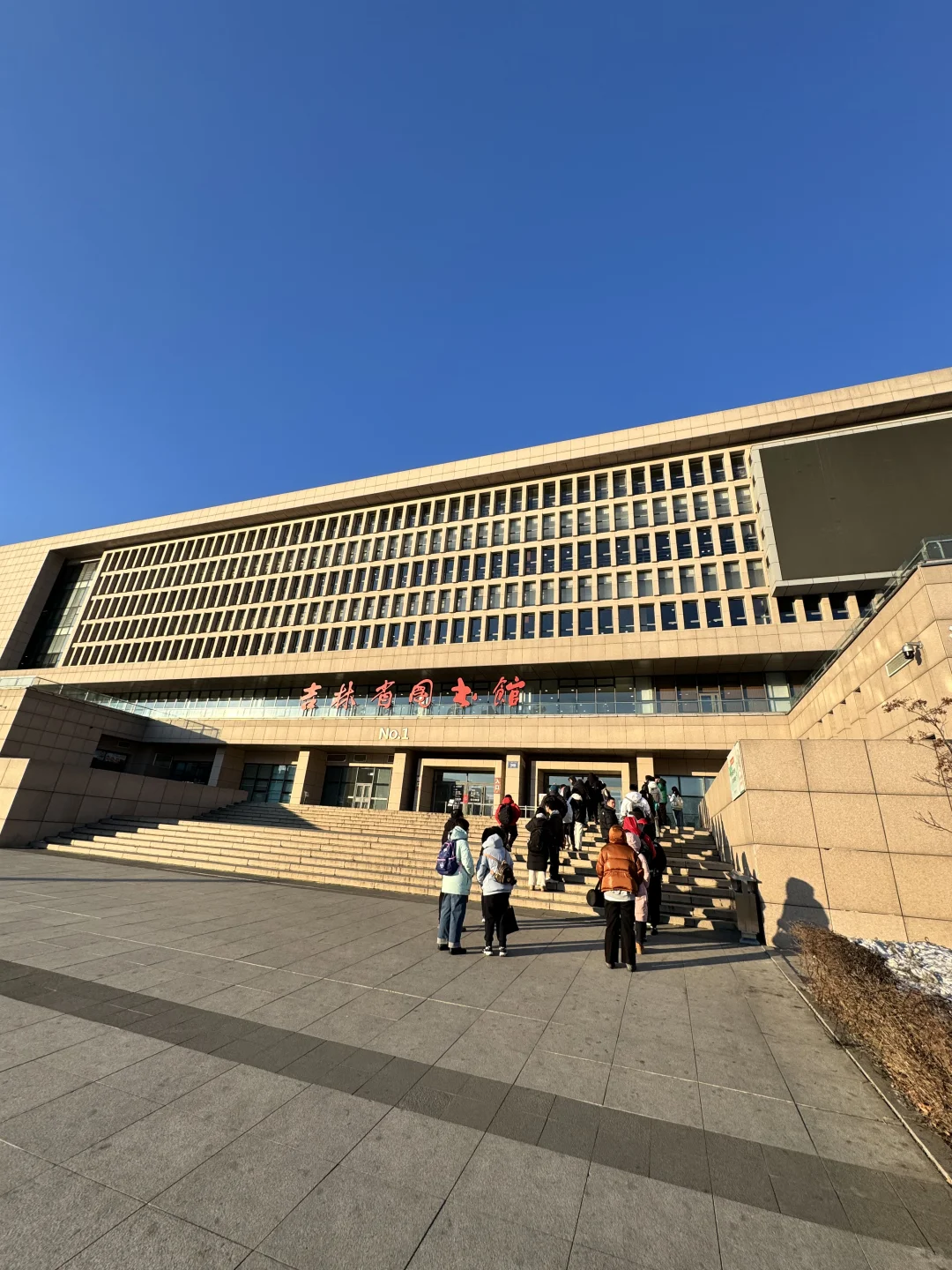 探店！吉林省图书馆