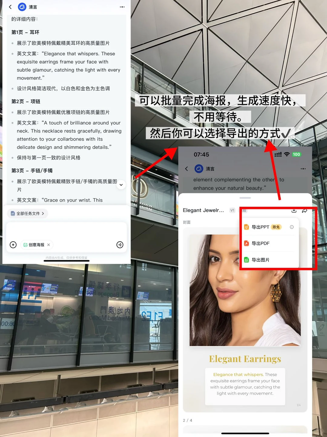 外贸新人必学，如何玩转社媒找到客户?