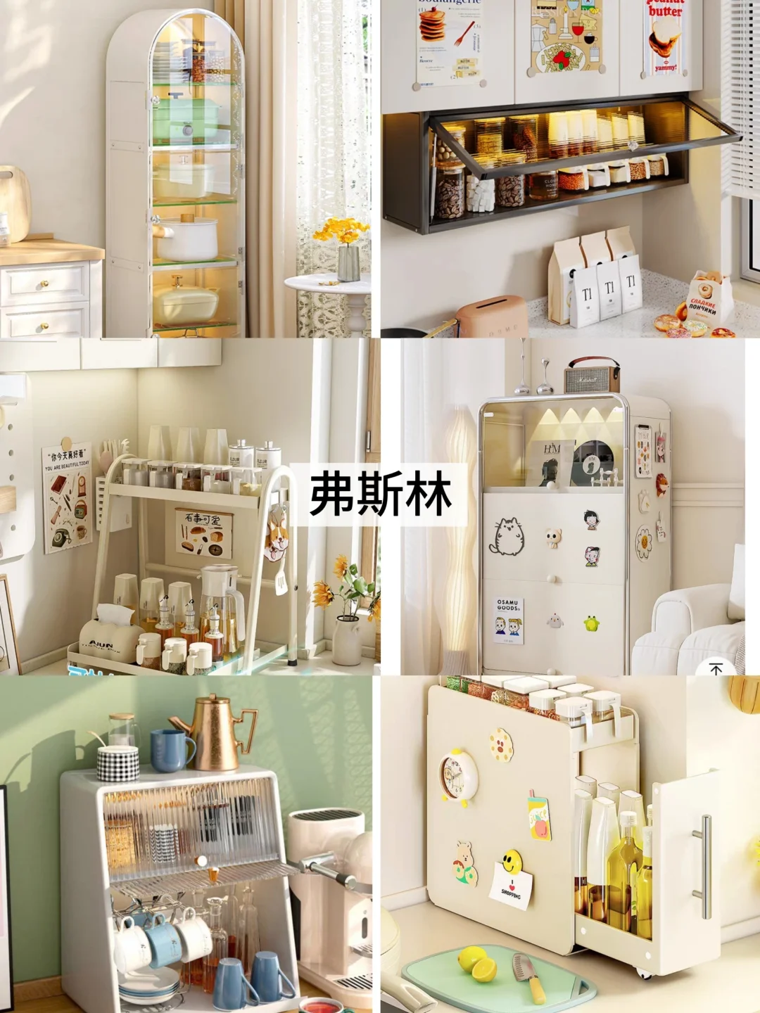 比宜家还好逛❗8家私藏全屋收纳厨房置物