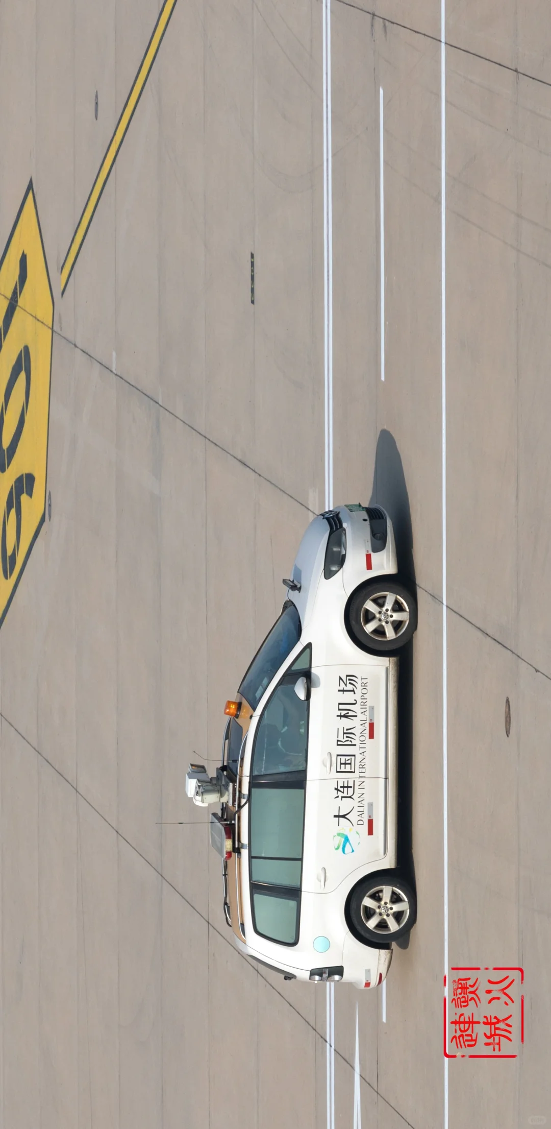 机场内场保障车