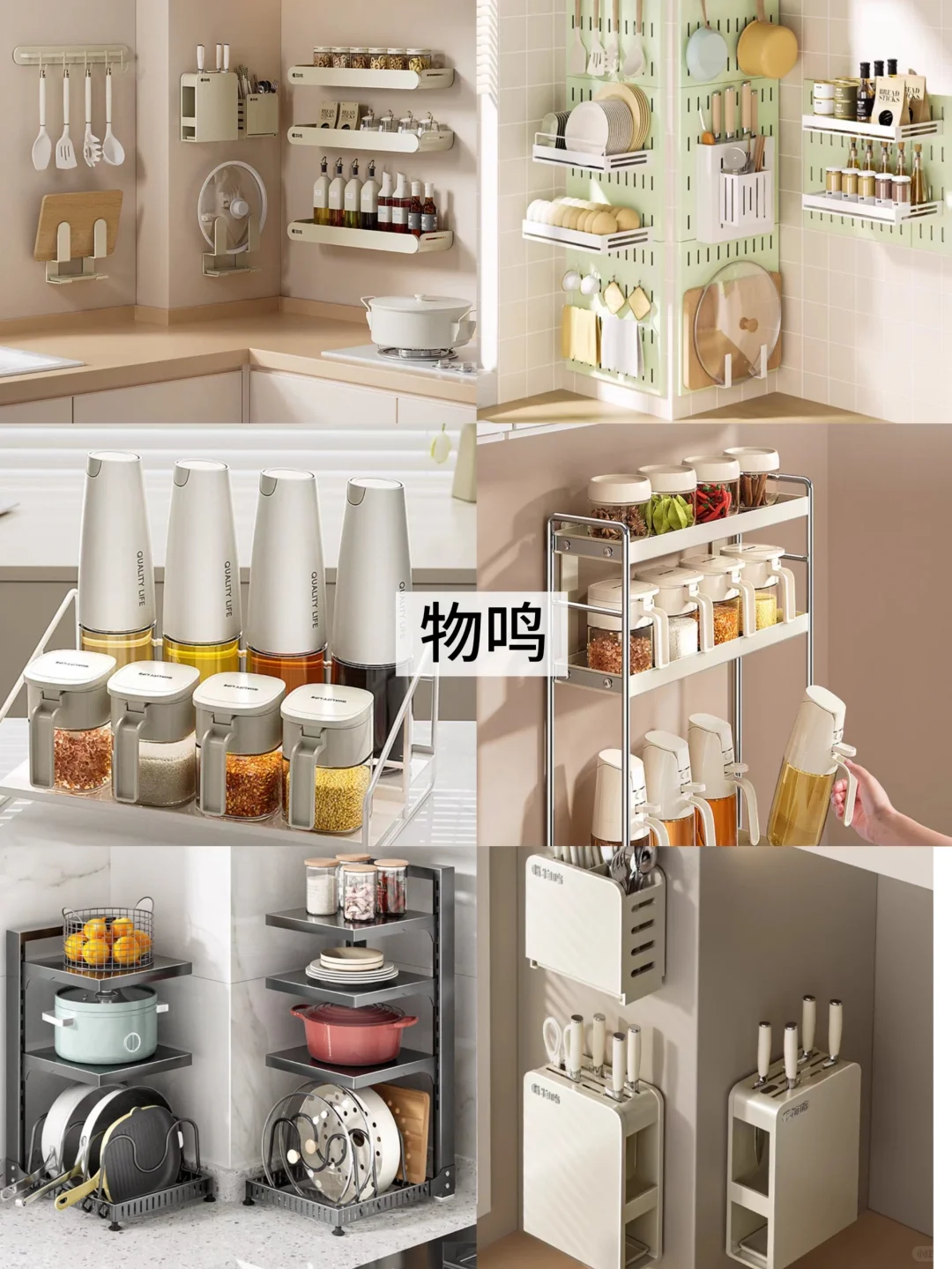 比宜家还好逛❗8家私藏全屋收纳厨房置物