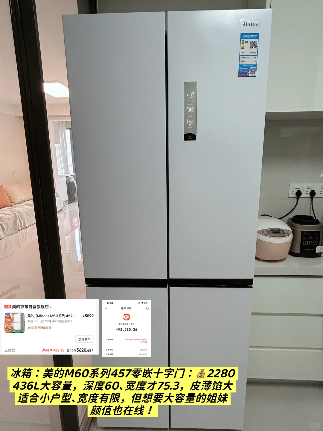 1.7w搞定全屋13件家电?附清单