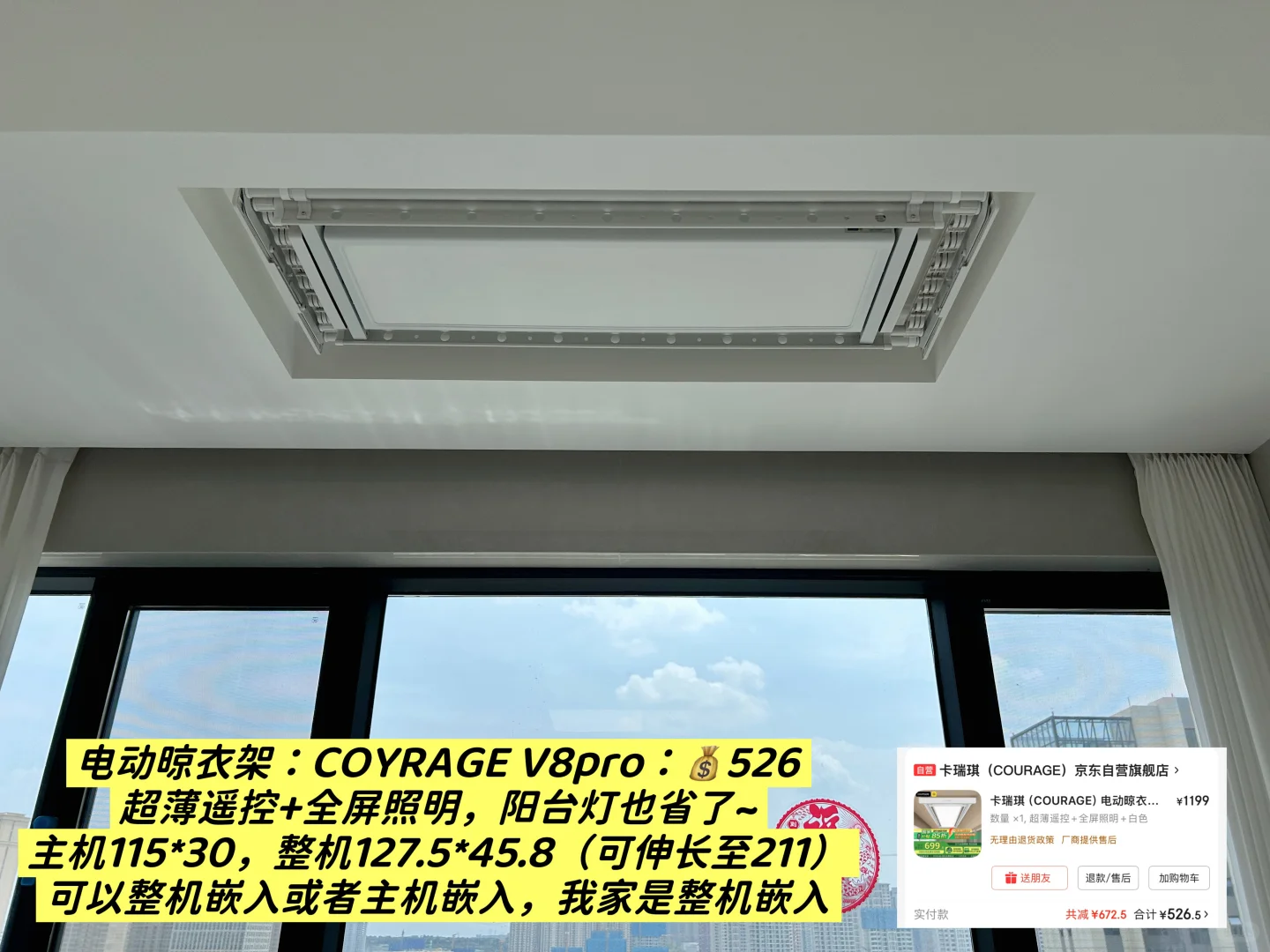 1.7w搞定全屋13件家电?附清单