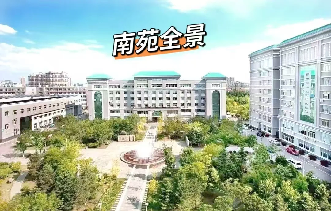 沈阳大学也太会“装”了吧！设施师资双在线✨
