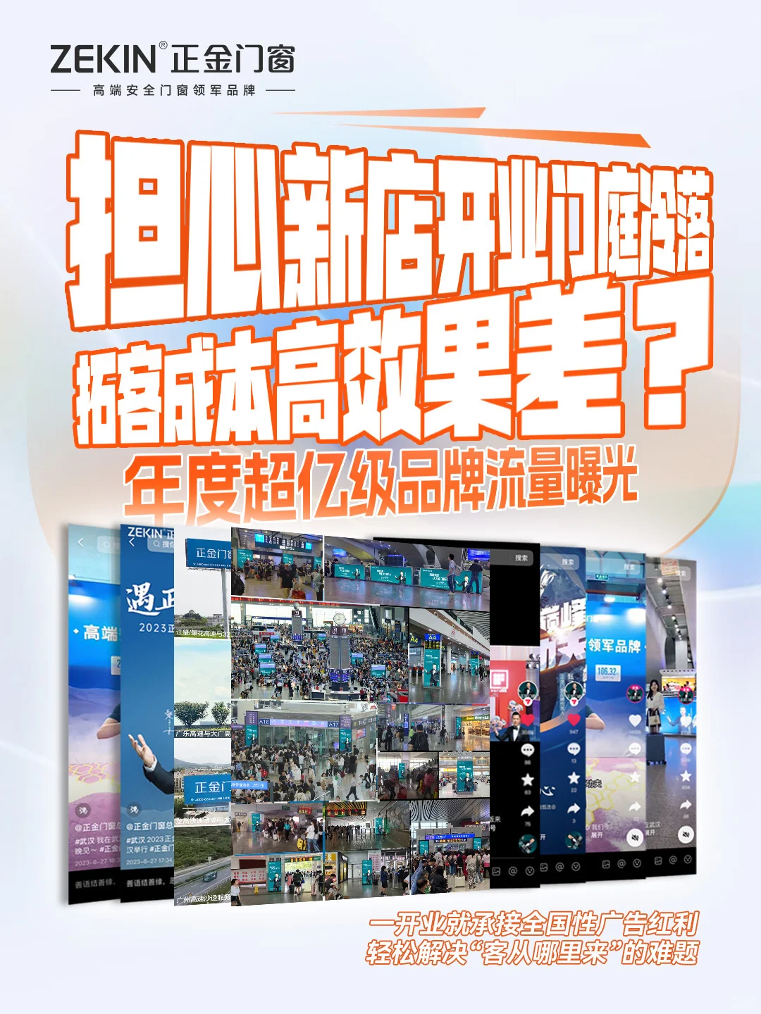 为什么说，加盟是在选一个「长期合伙人」