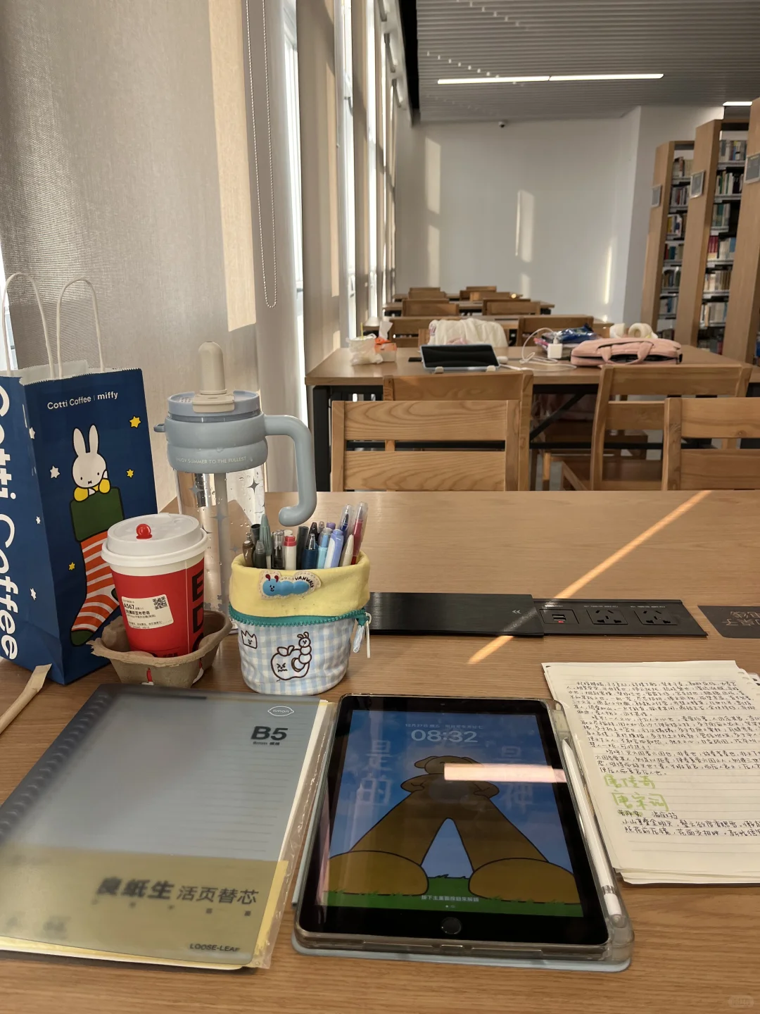 周五无课 早起挑战在图书馆学一整天