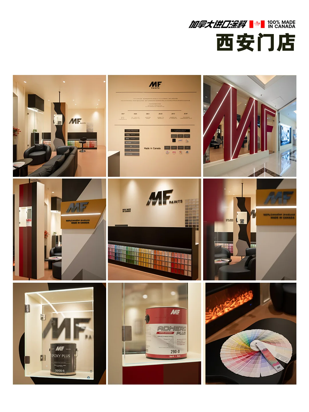 坐标全国?MF城市合伙人招募?