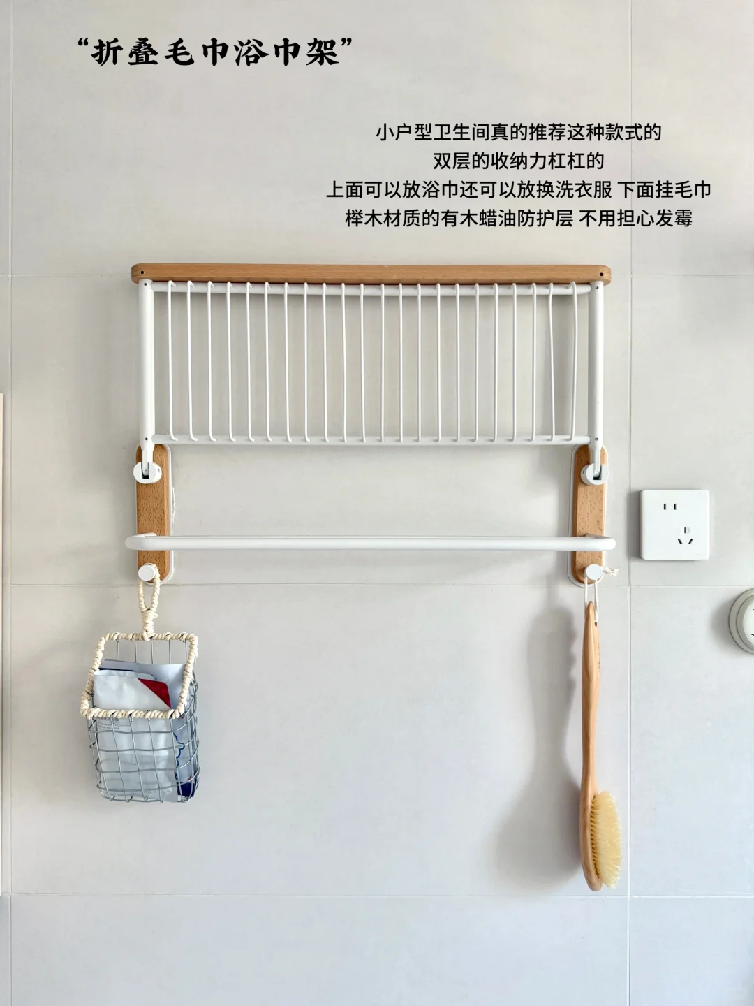 ?长期实用主义浴室好物分享！收纳&好物