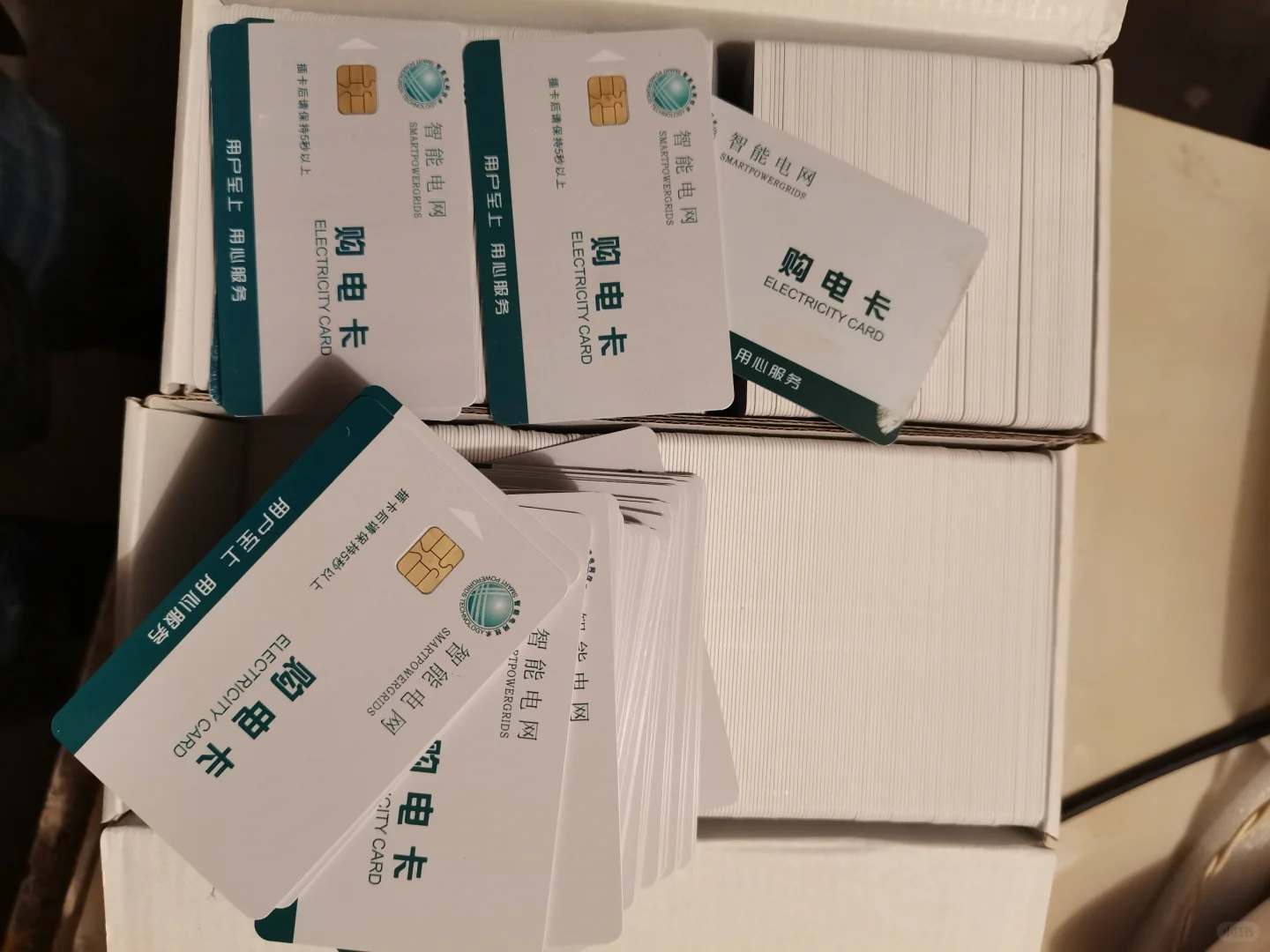 dbmis6电表管理信息系统（用户卡）