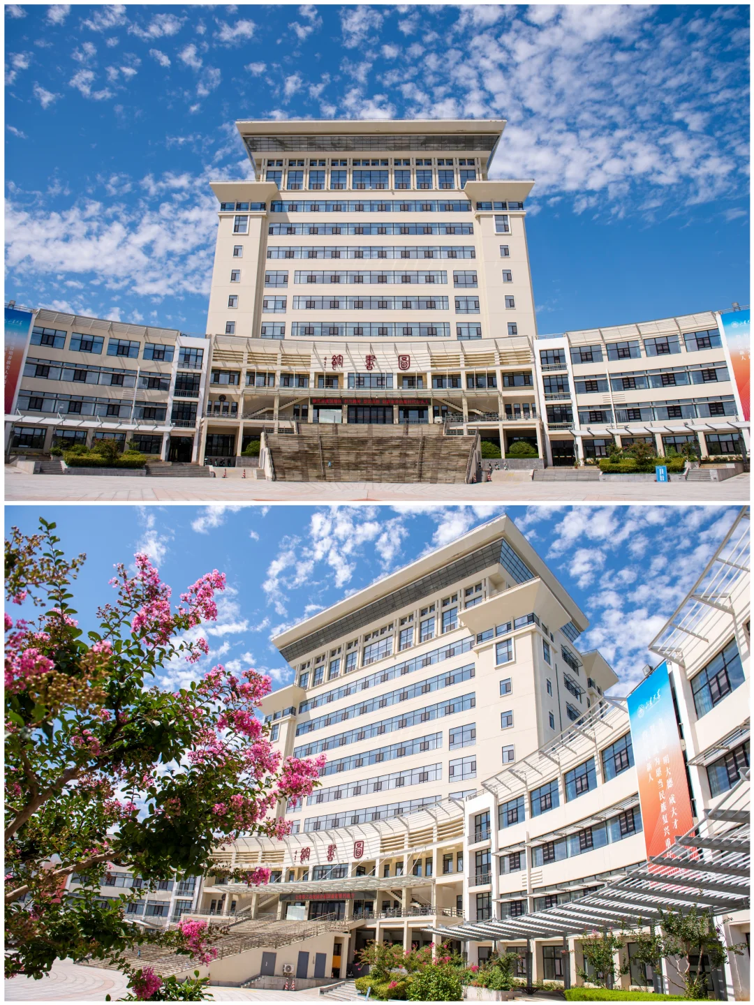 带你云游山威图书馆