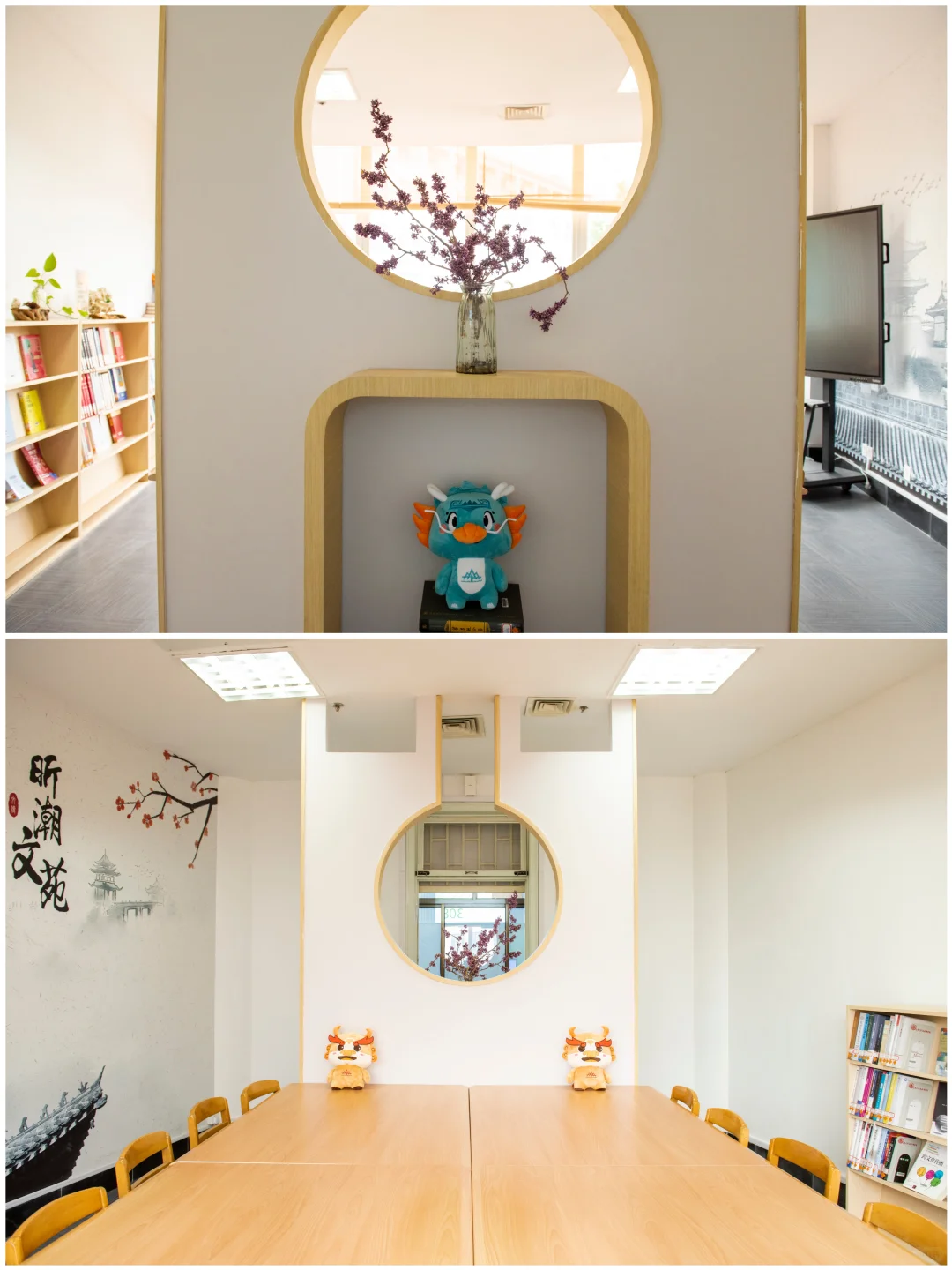 带你云游山威图书馆