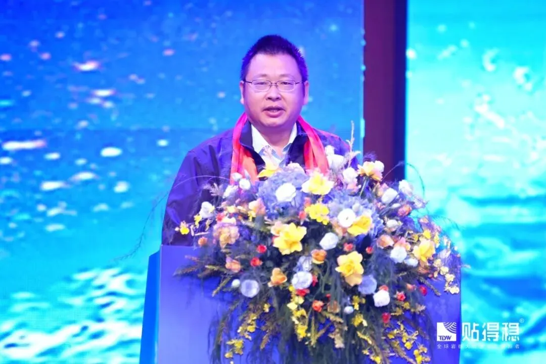 贴得稳五载巅峰全球财富盛典