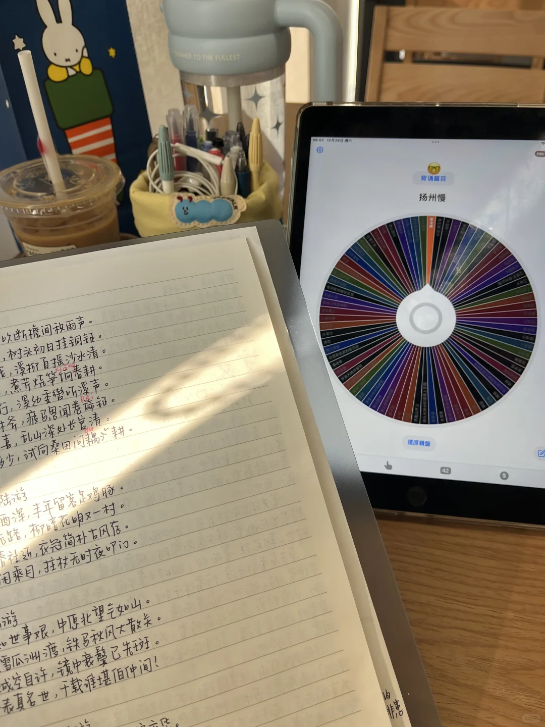 早安 周末也早起做图书馆开馆第一批人