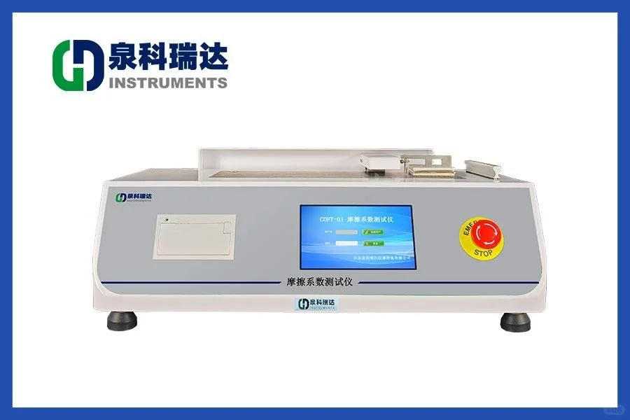 动静摩擦系数测定仪概括