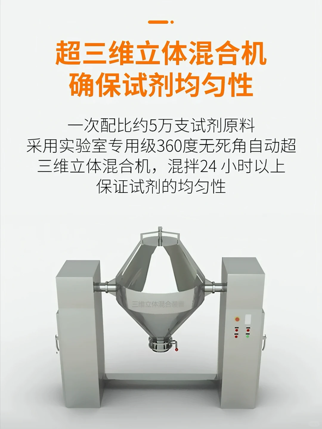 在甲醛检测行业，关于酚试剂的一些实在话