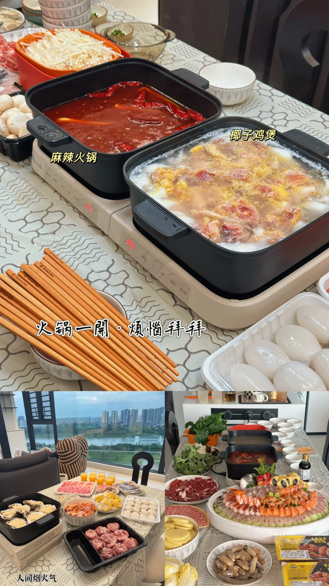 那些送到我心巴上的乔迁礼物！?