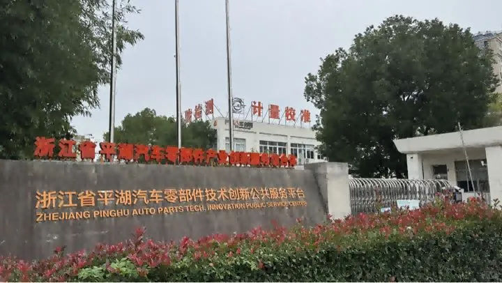 禾工AKF-CH6助力平湖检测提升油脂品控