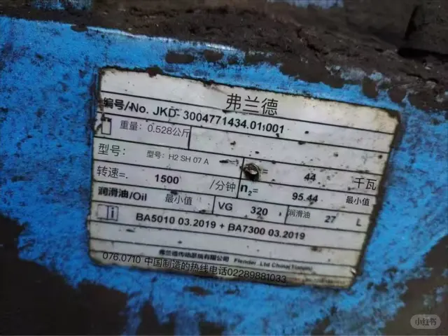 FLENDER减速机FLENDER齿轮箱FLENDER联轴器弗