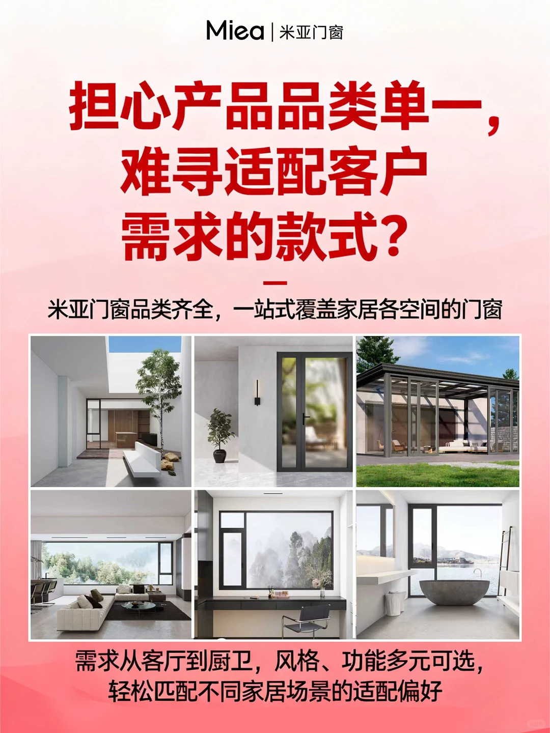 为什么说加盟米亚，是选择一位长期合伙人？