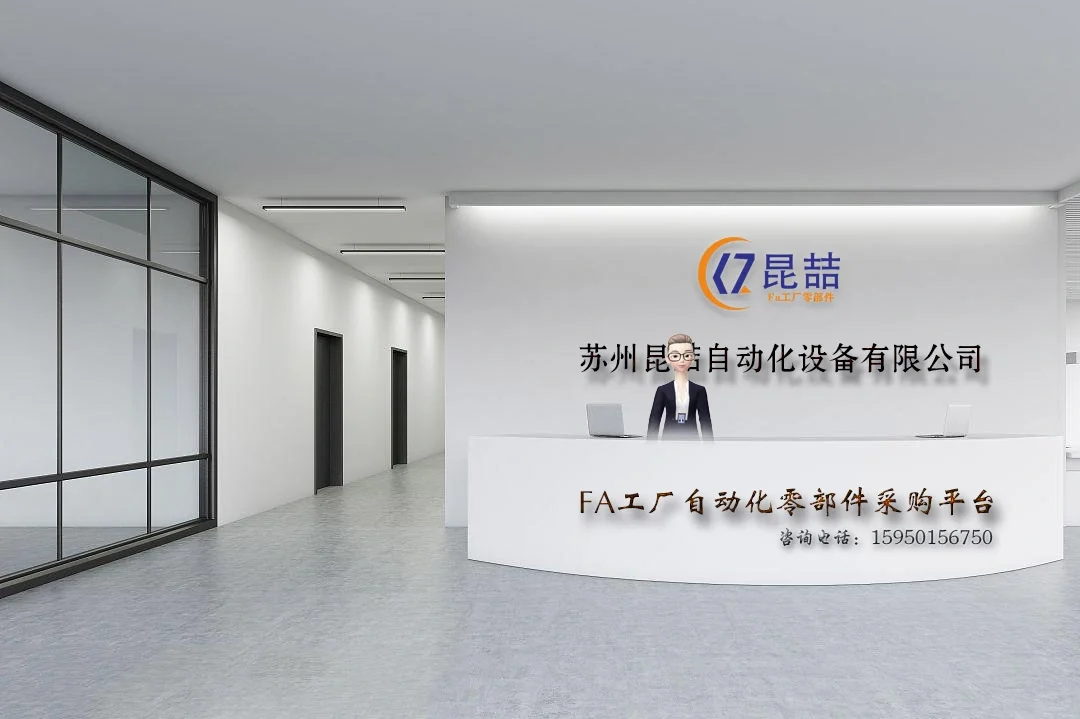 工业品机械零部件采购平台怡合达型号替换