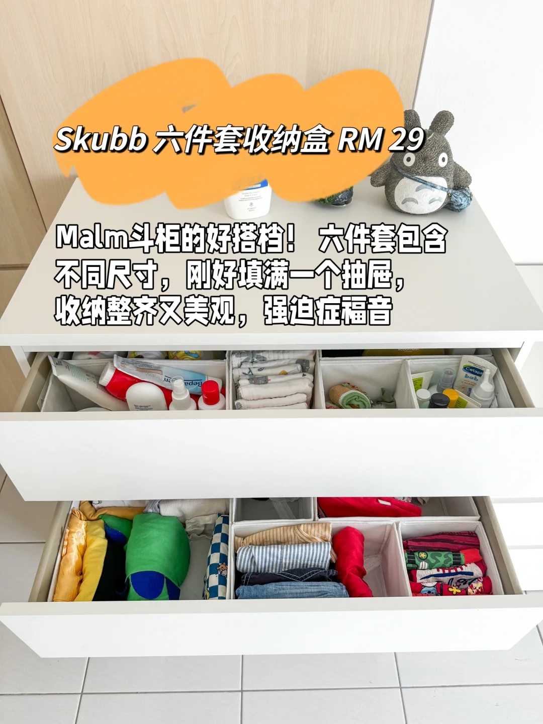 用了3年?️依然超实用的16件宜家好物！