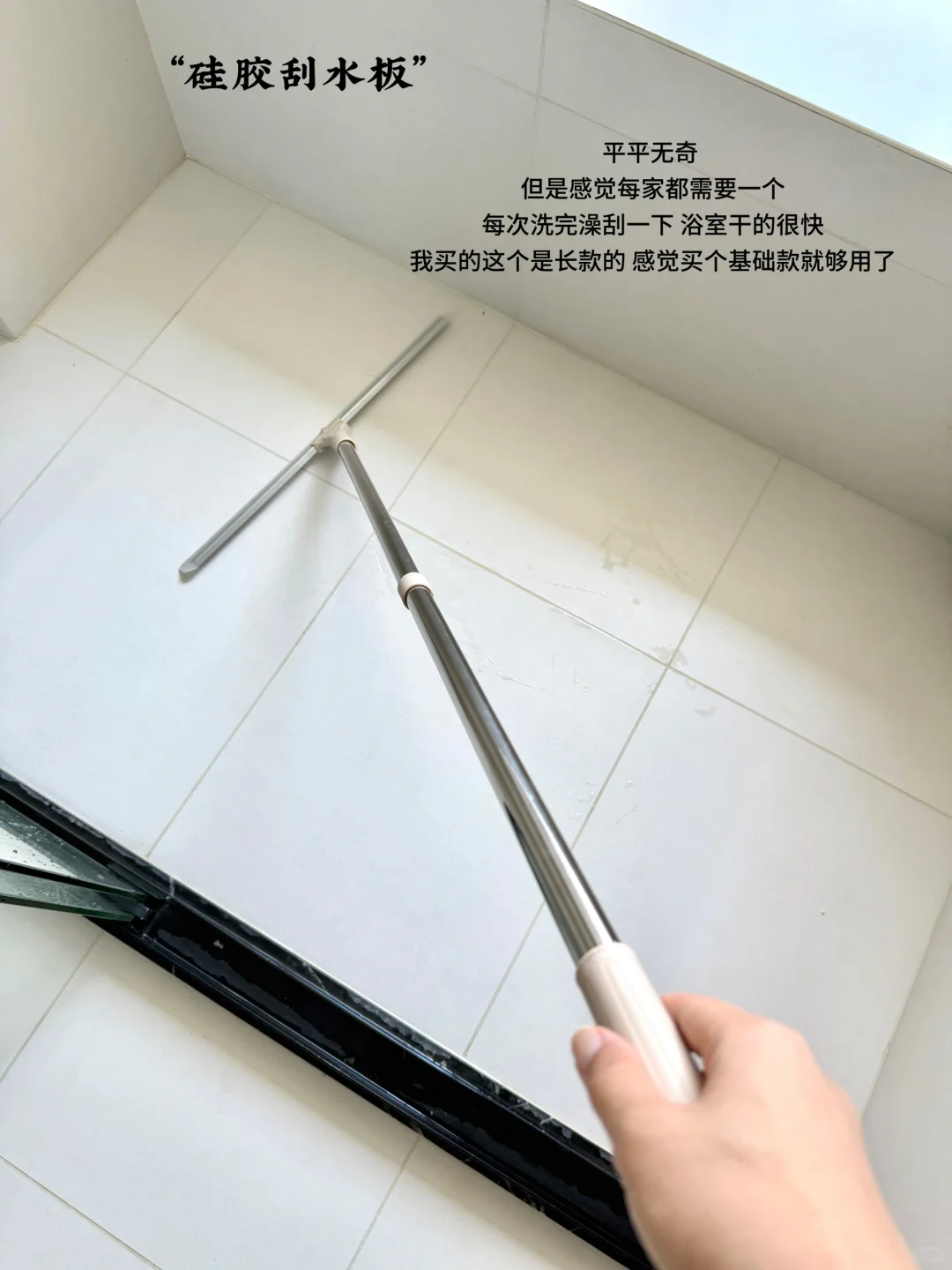 ?长期实用主义浴室好物分享！收纳&好物