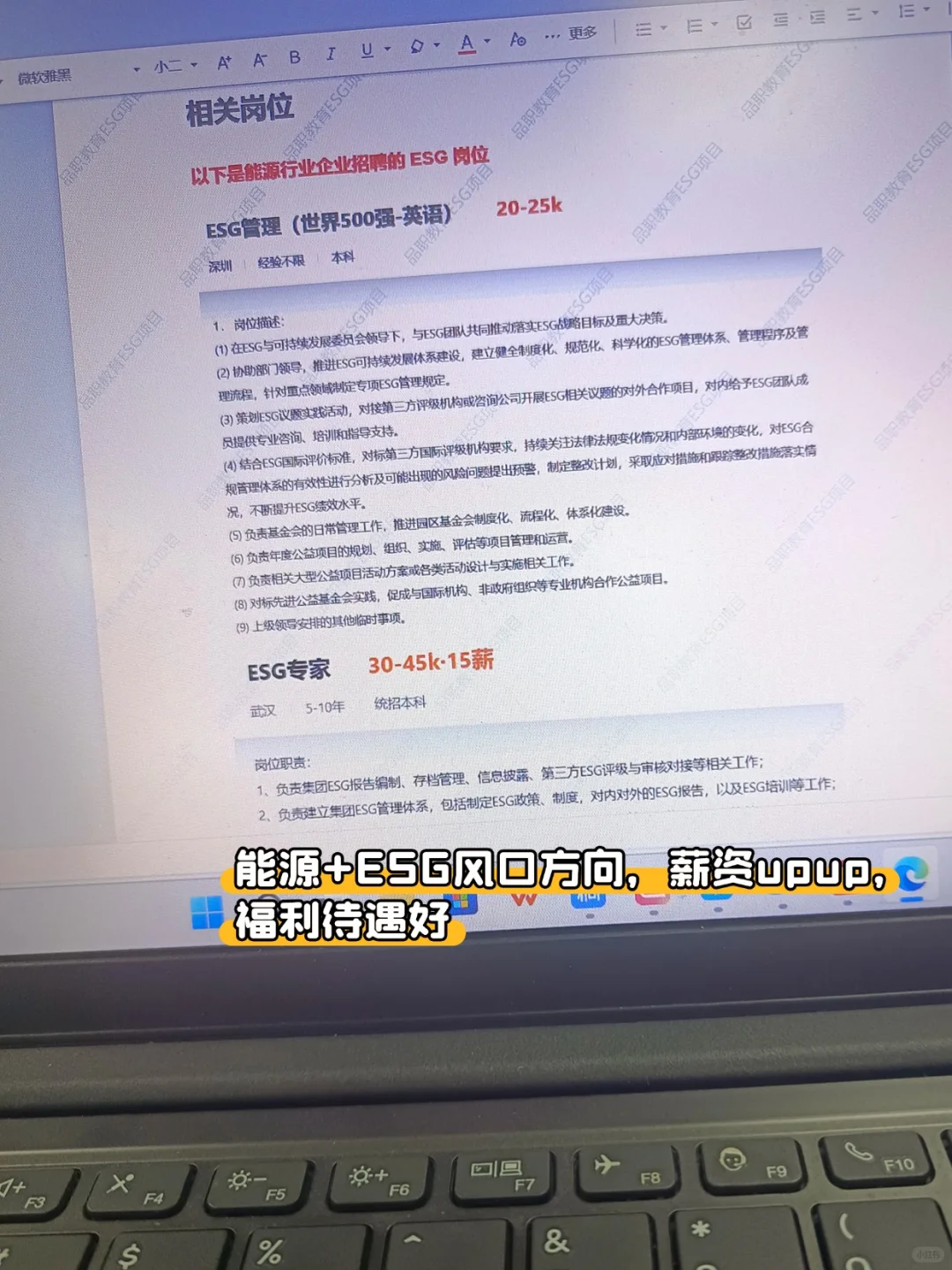 这就是能源人的底气