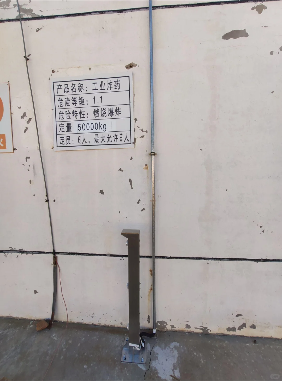 化学品仓库激光对射防入侵周界报警系统案例