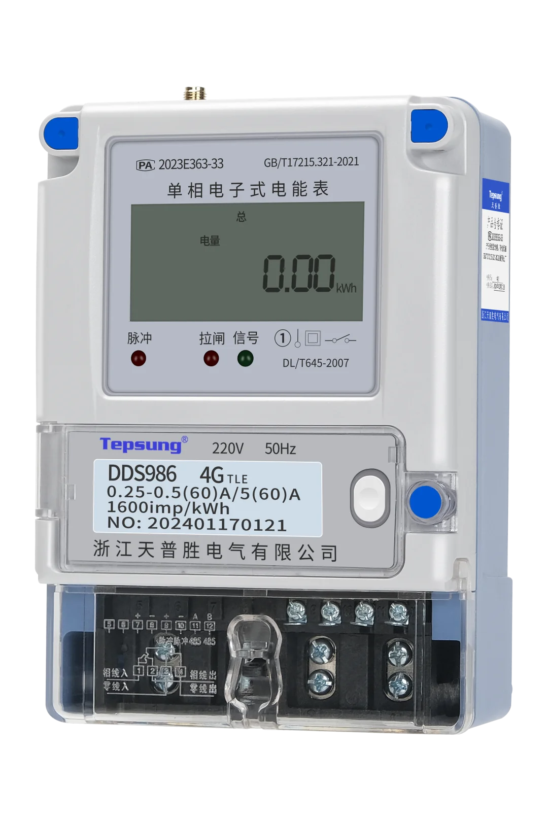 电费催缴跑断腿？4G预付费电表让收租轻松