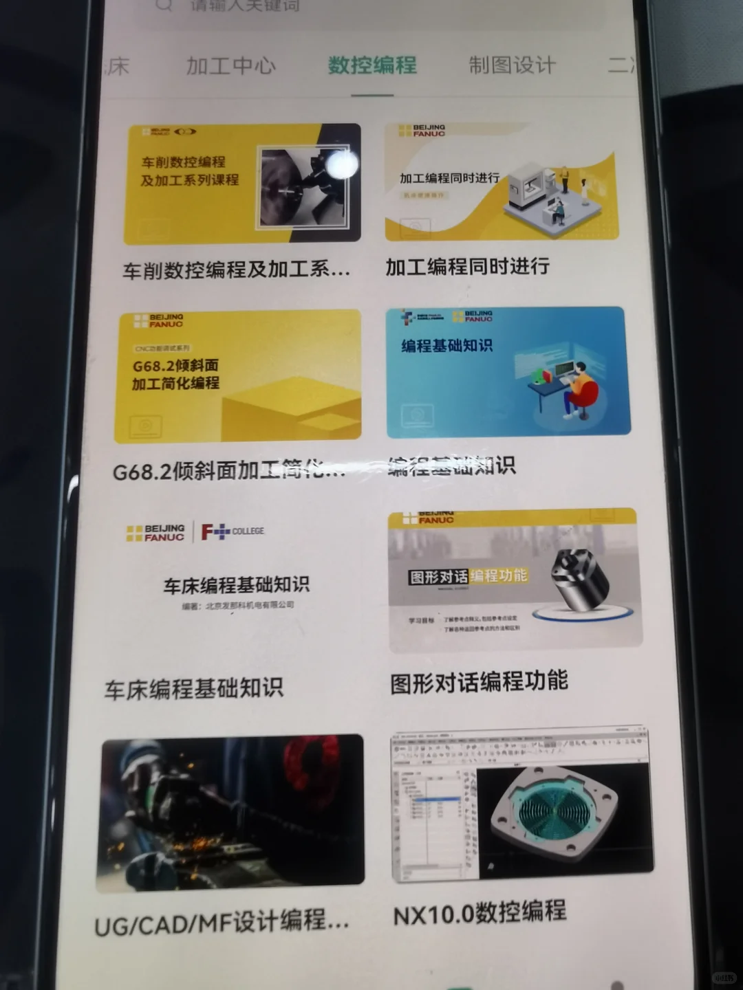 我们机械人也有自己的拼DD