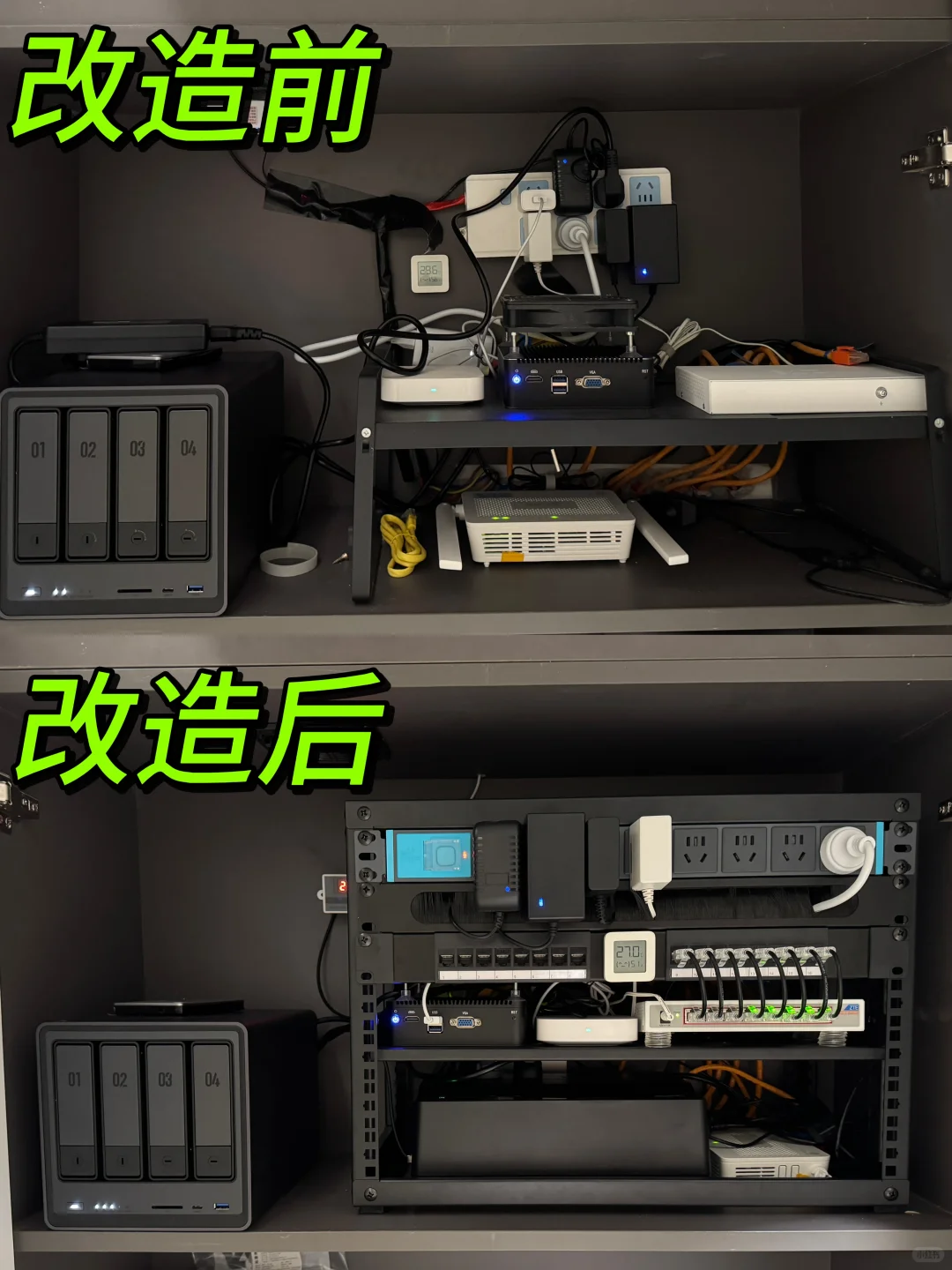 改造交卷！从盘丝洞到样板间，感谢网友支招✨