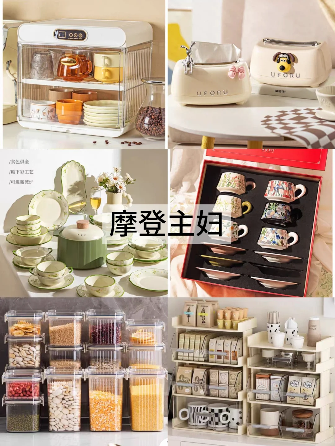 比宜家还好逛❗8家私藏全屋收纳厨房置物