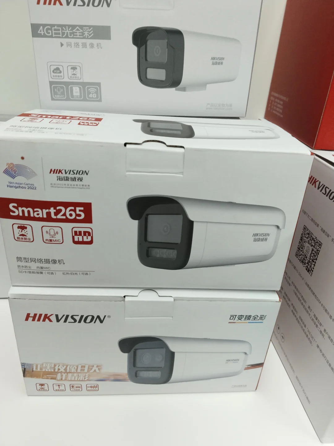 北京大兴西红门专卖店